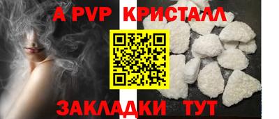 соль курить ск Гусь-Хрустальный