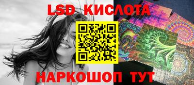 синтетический гашиш Гусев
