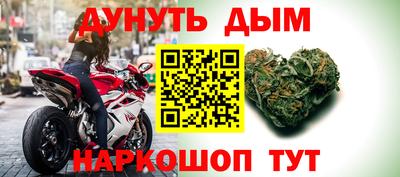 соль курить ск Гусь-Хрустальный