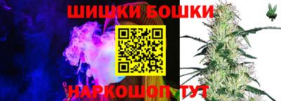 гашишное масло Гусиноозёрск