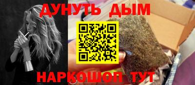 синтетический гашиш Гусев