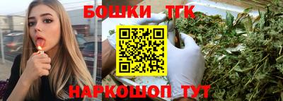 синтетический гашиш Гусев