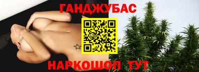 синтетический гашиш Гусев