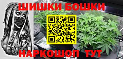 каннабис Азнакаево