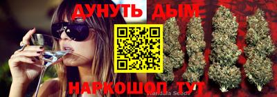 каннабис Азнакаево