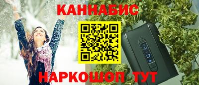 бошки Абинск