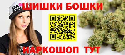 гашишное масло Гусиноозёрск
