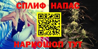 гашишное масло Гусиноозёрск