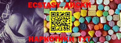 синтетический гашиш Гусев