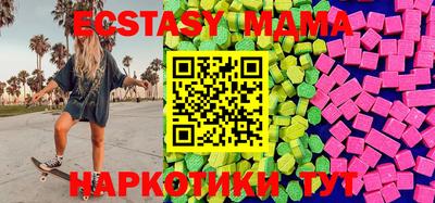 соль курить ск Гусь-Хрустальный