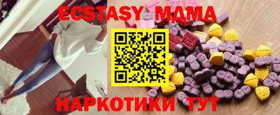 гашишное масло Гусиноозёрск