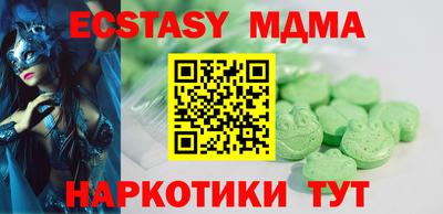 гашишное масло Гусиноозёрск