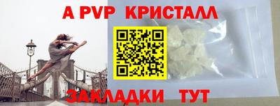 синтетический гашиш Гусев