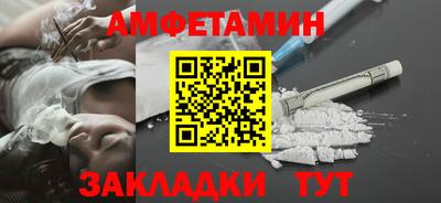 синтетический гашиш Гусев