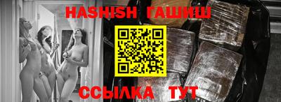 синтетический гашиш Гусев