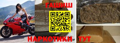 синтетический гашиш Гусев
