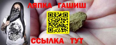 синтетический гашиш Гусев