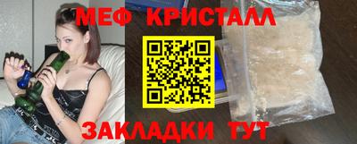 синтетический гашиш Гусев