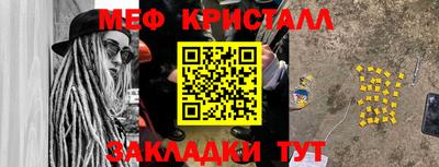 гашишное масло Гусиноозёрск