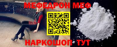 синтетический гашиш Гусев