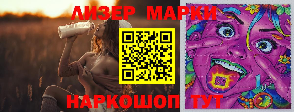 Новошахтинск  ЛСД экстази кислота  Вход с VPN 