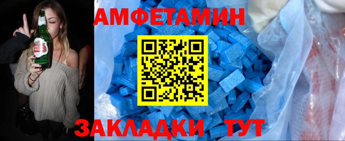 Меф Новошахтинск