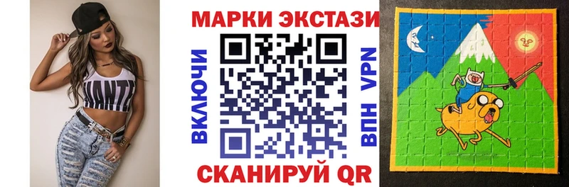 Марки N-bome 1,8мг shop как зайти Новошахтинск