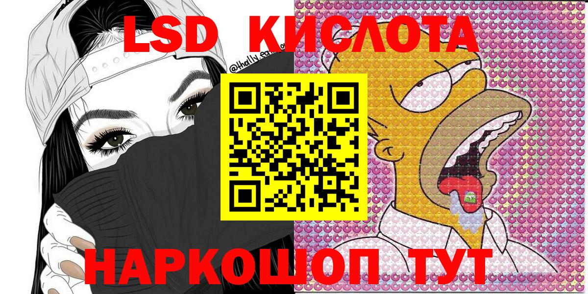 Марки 25I-NBOMe  Новошахтинск  Марки N-bome 1,8мг 