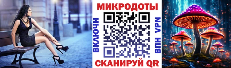 где продают наркотики  Новошахтинск  Галлюциногенные грибы ЛСД 