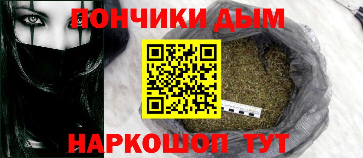 Бошки марихуана THC 21%  Новошахтинск  Каннабис MAZAR  Бошки Шишки AK-47 